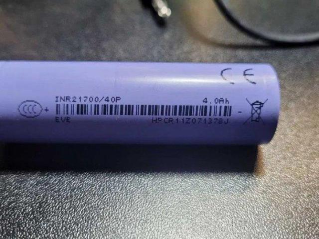 Оригінальний високострумовий літієвий акумулятор EVE INR21700/40P