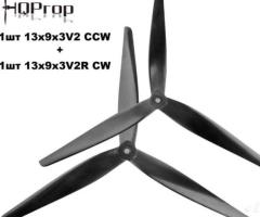 Пропелери HQ prop 13x9x3