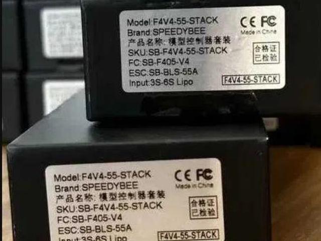 SpeedyBee V3 55A Польотний контролер