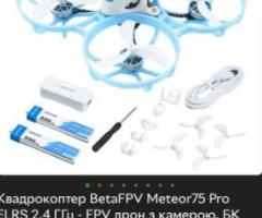 Комплект fpv дрон,пульт, очки,Flywoo flylens 75 hol dji04