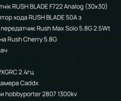 Продаю свого дрона з апаратурою 7