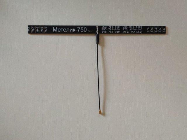 Антени Метелик-750